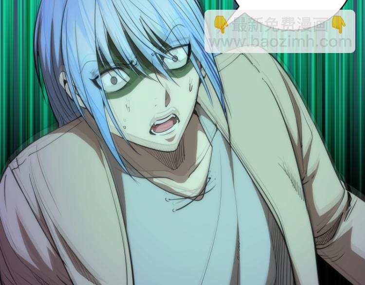 🍸高等灵魂 第145话 威胁 第28页