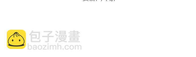 🍸高等灵魂 第145话 威胁 第4页