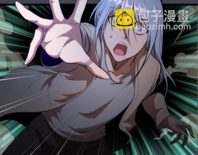🍸高等灵魂 第145话 威胁 第41页