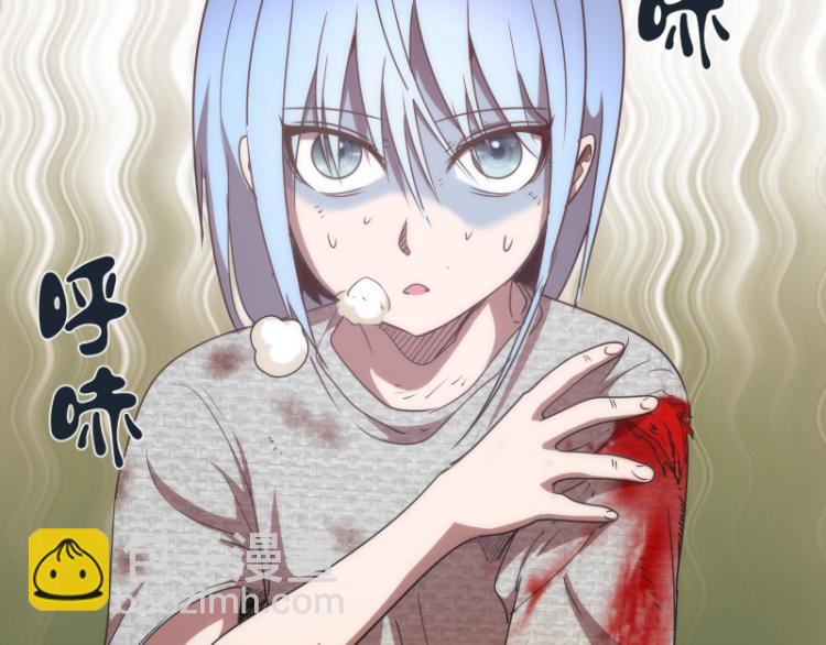 🍸高等灵魂 第147话 桃符山旧事 第16页