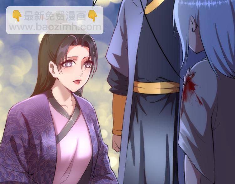 🍸高等灵魂 第147话 桃符山旧事 第22页