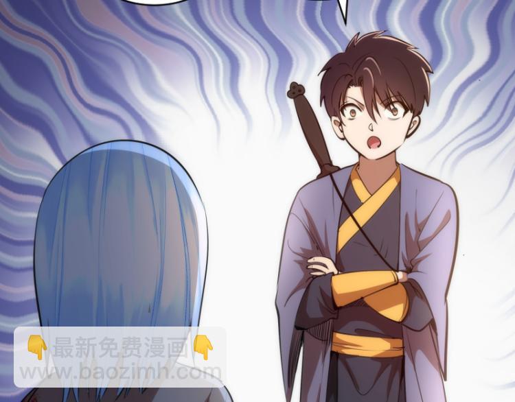 🍸高等灵魂 第147话 桃符山旧事 第27页