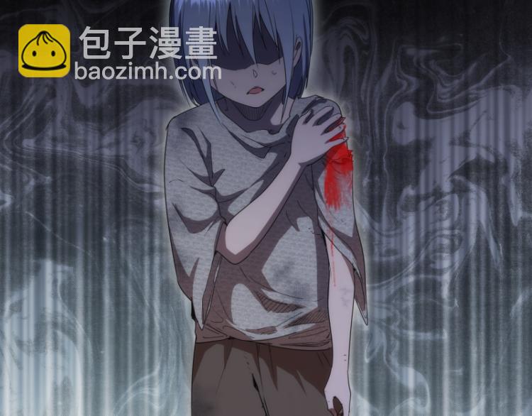 🍸高等灵魂 第147话 桃符山旧事 第32页