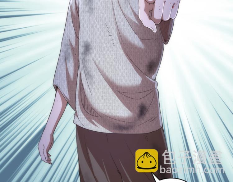 🍸高等灵魂 第147话 桃符山旧事 第38页