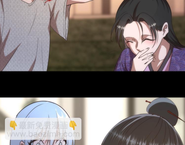 🍸高等灵魂 第147话 桃符山旧事 第43页