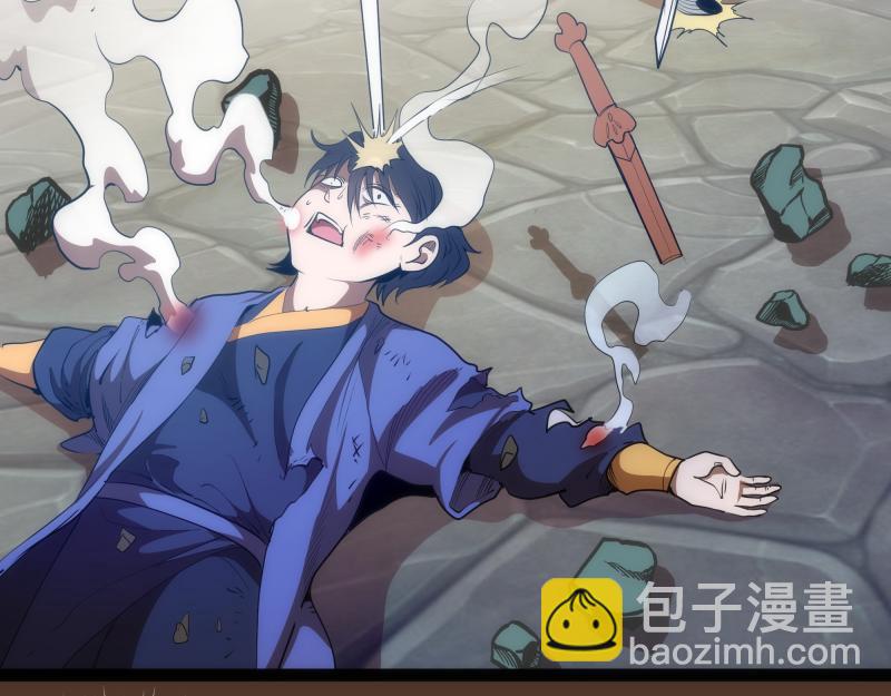 🍸高等灵魂 第149话 桃符山旧事(三) 第10页