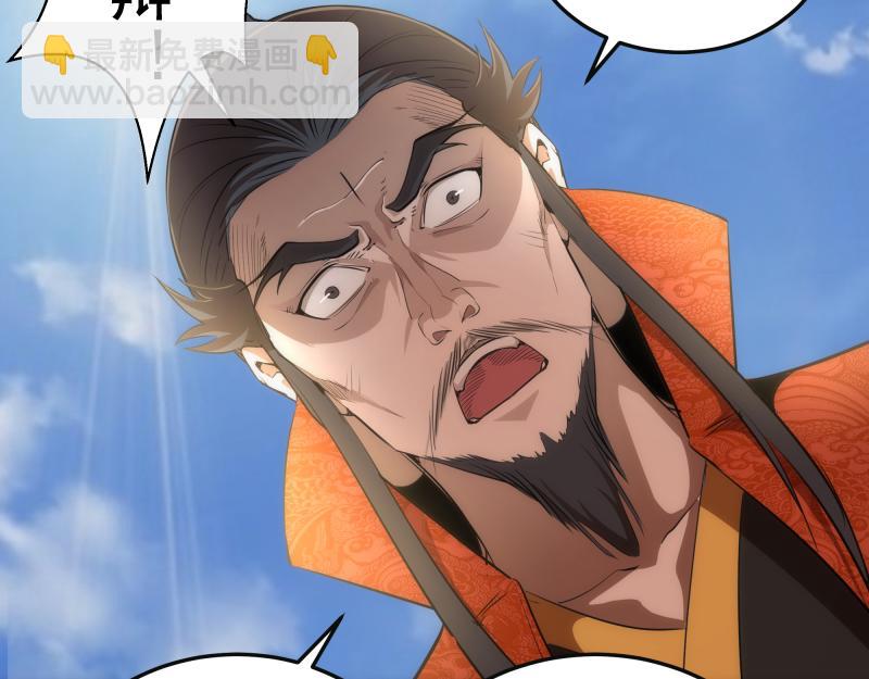 🍸高等灵魂 第149话 桃符山旧事(三) 第21页