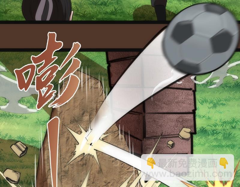 🍸高等灵魂 第149话 桃符山旧事(三) 第41页