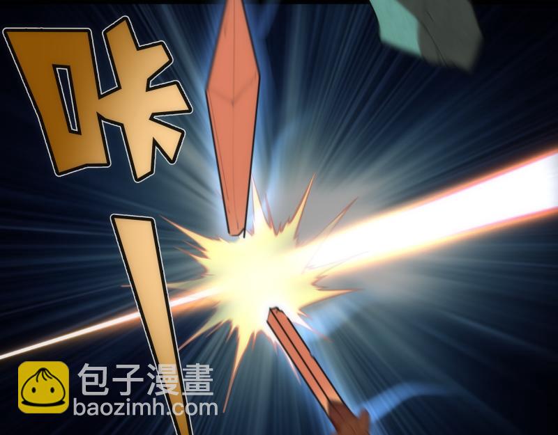 🍸高等灵魂 第149话 桃符山旧事(三) 第8页