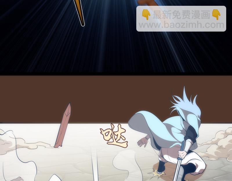 🍸高等灵魂 第149话 桃符山旧事(三) 第9页
