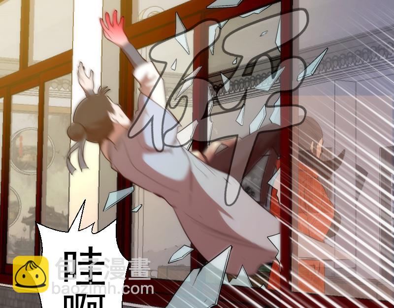 🍸高等灵魂 第151话 桃符山旧事(五) 第13页