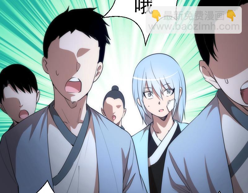 🍸高等灵魂 第151话 桃符山旧事(五) 第22页