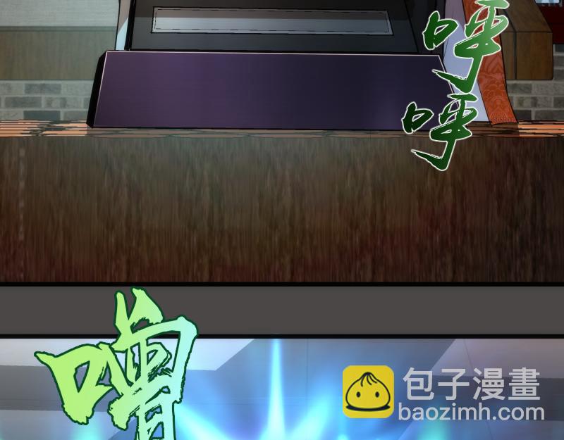 🍸高等灵魂 第151话 桃符山旧事(五) 第30页