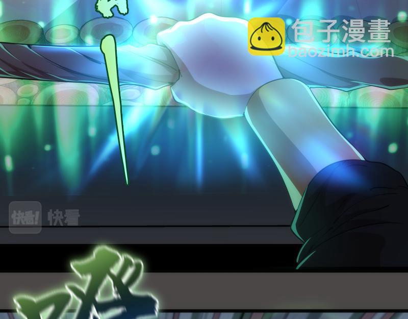 🍸高等灵魂 第151话 桃符山旧事(五) 第31页