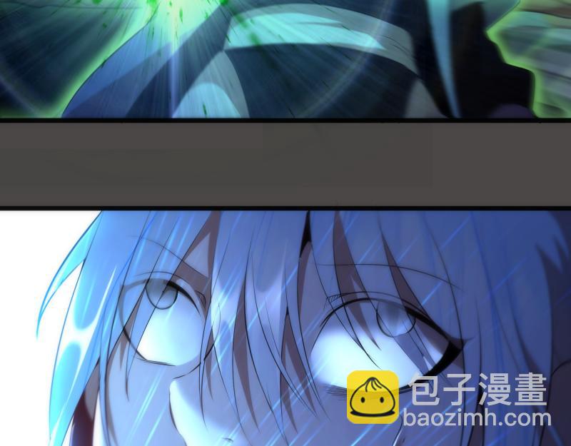 🍸高等灵魂 第151话 桃符山旧事(五) 第33页