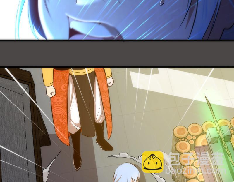 🍸高等灵魂 第151话 桃符山旧事(五) 第34页