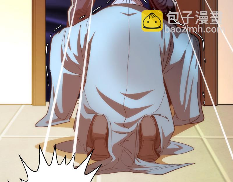 🍸高等灵魂 第155话 隐藏的真相 第11页