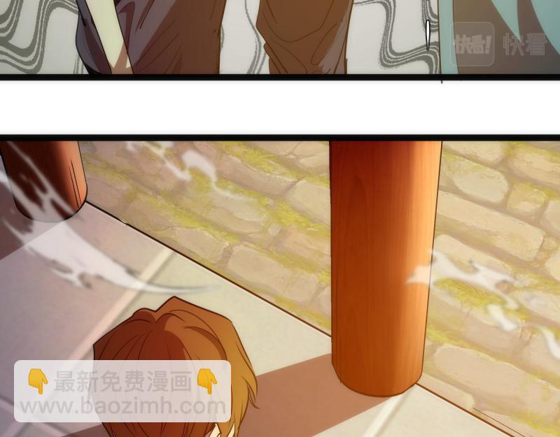 🍸高等灵魂 第155话 隐藏的真相 第16页