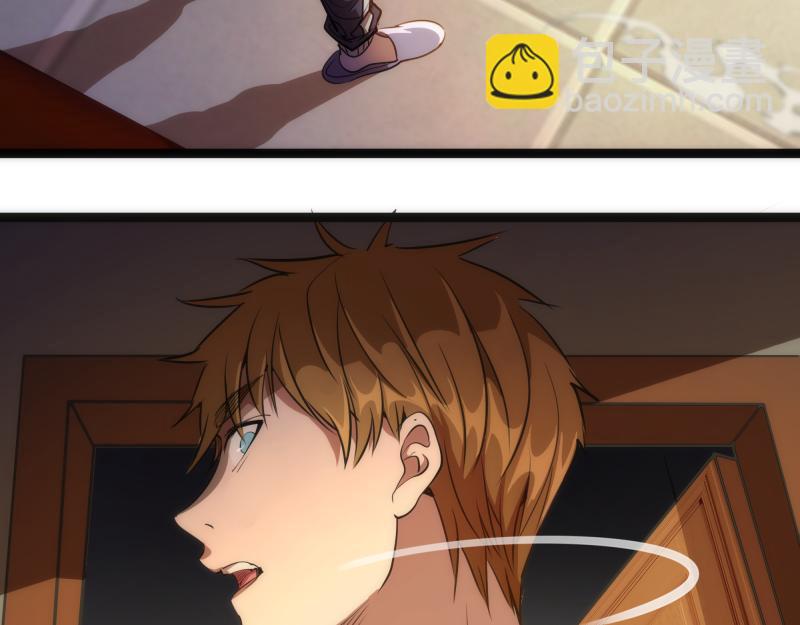 🍸高等灵魂 第155话 隐藏的真相 第18页