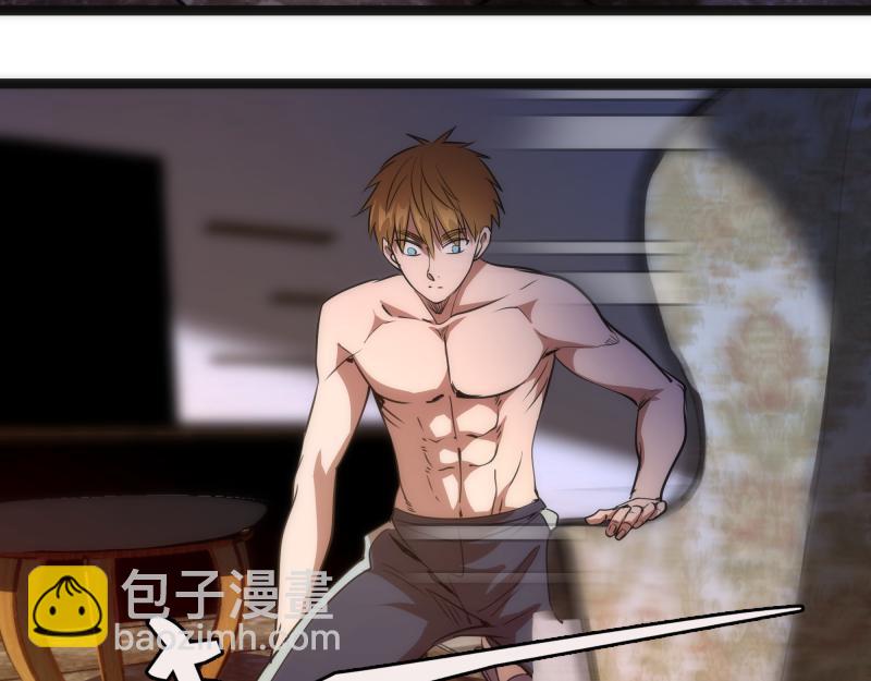 🍸高等灵魂 第155话 隐藏的真相 第21页