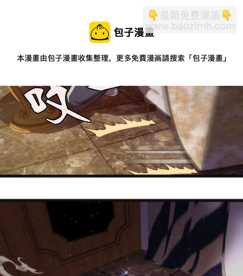 🍸高等灵魂 第155话 隐藏的真相 第22页