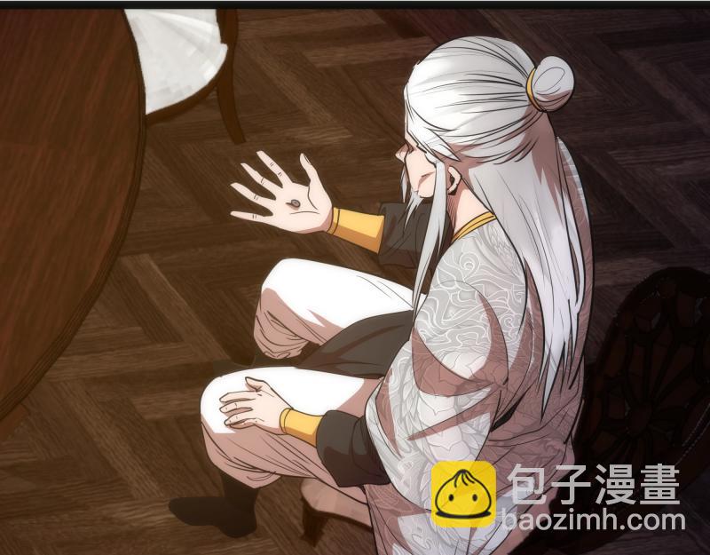 🍸高等灵魂 第155话 隐藏的真相 第25页