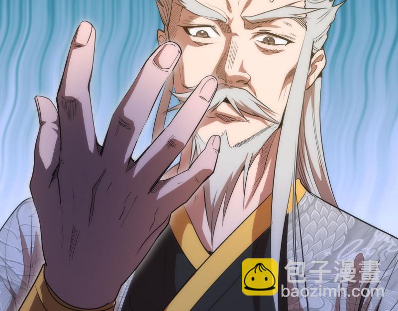 🍸高等灵魂 第155话 隐藏的真相 第28页