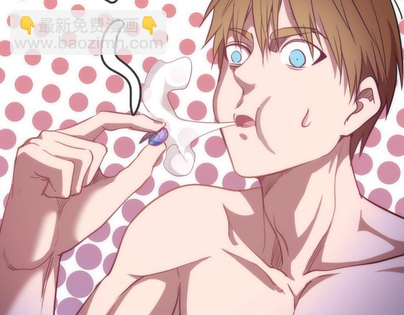🍸高等灵魂 第155话 隐藏的真相 第32页