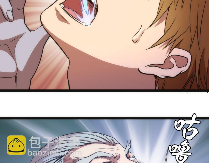 🍸高等灵魂 第155话 隐藏的真相 第35页