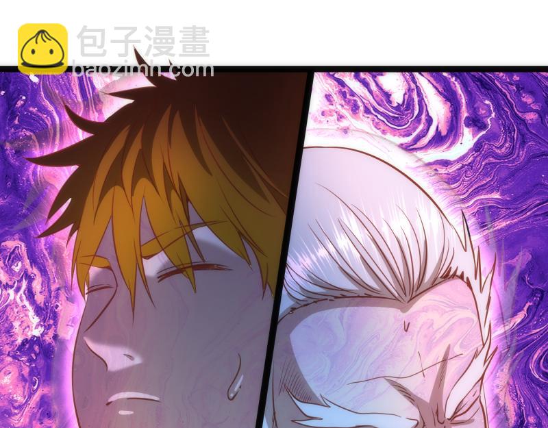 🍸高等灵魂 第155话 隐藏的真相 第37页