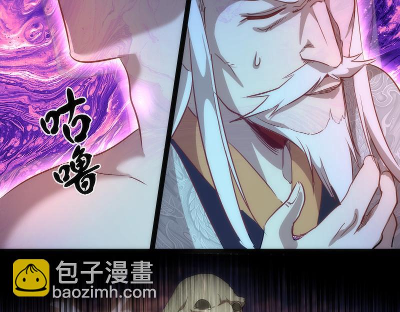 🍸高等灵魂 第155话 隐藏的真相 第38页