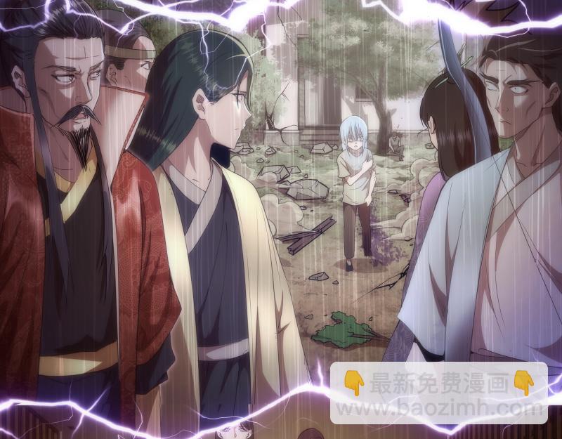 🍸高等灵魂 第155话 隐藏的真相 第40页