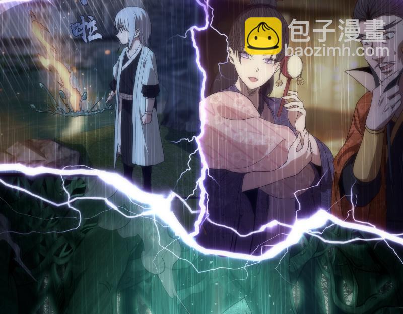 🍸高等灵魂 第155话 隐藏的真相 第42页