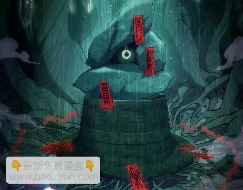 🍸高等灵魂 第155话 隐藏的真相 第43页