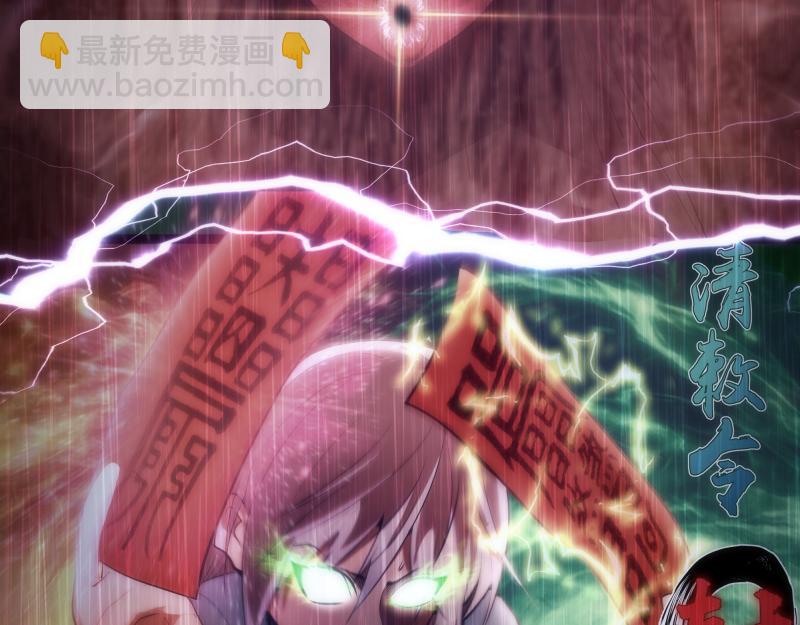 🍸高等灵魂 第155话 隐藏的真相 第46页