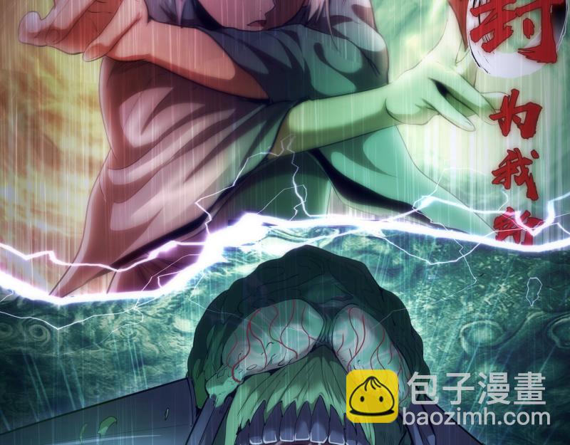 🍸高等灵魂 第155话 隐藏的真相 第47页