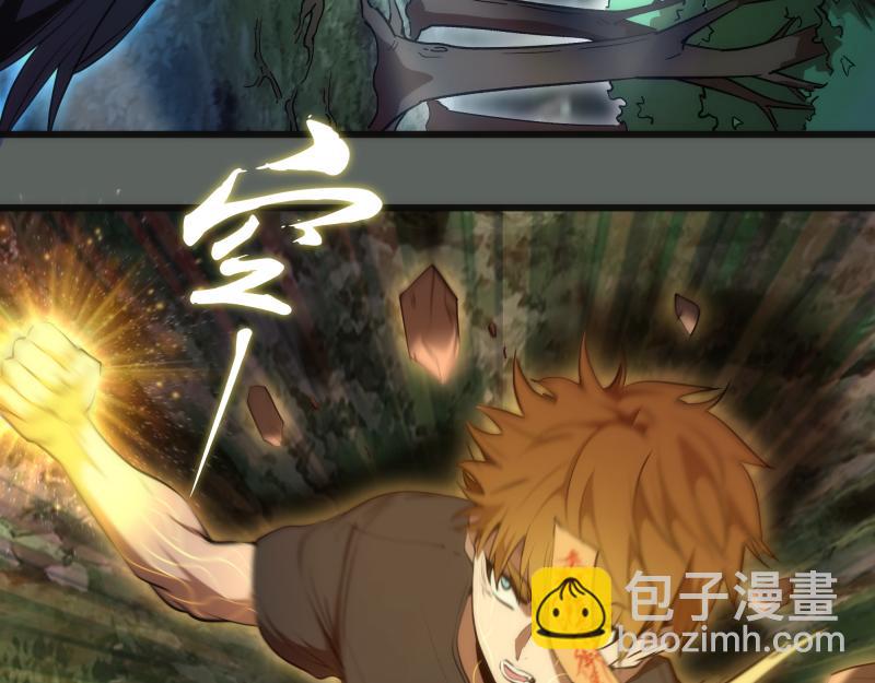🍸高等灵魂 第157话 你跑不掉了 第10页