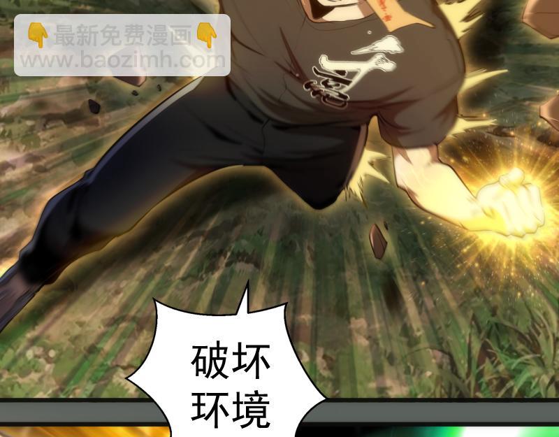 🍸高等灵魂 第157话 你跑不掉了 第11页