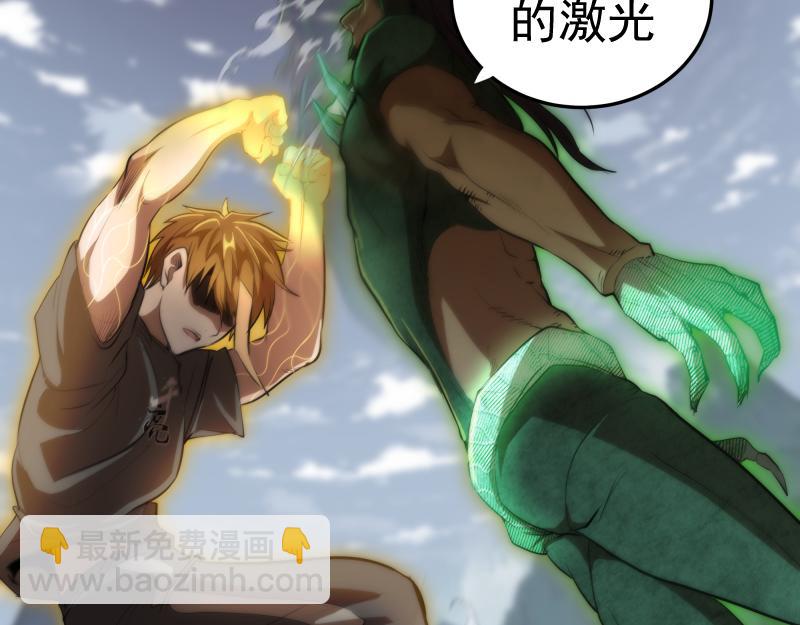 🍸高等灵魂 第157话 你跑不掉了 第14页