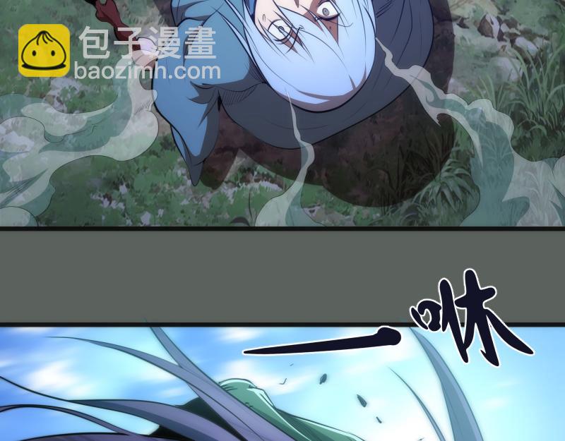🍸高等灵魂 第157话 你跑不掉了 第20页