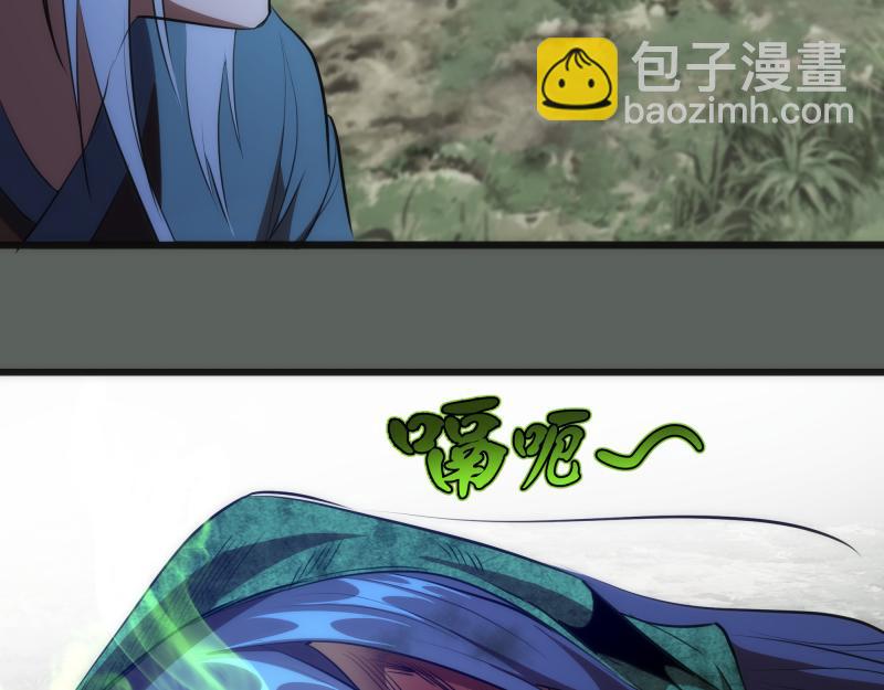 🍸高等灵魂 第157话 你跑不掉了 第23页
