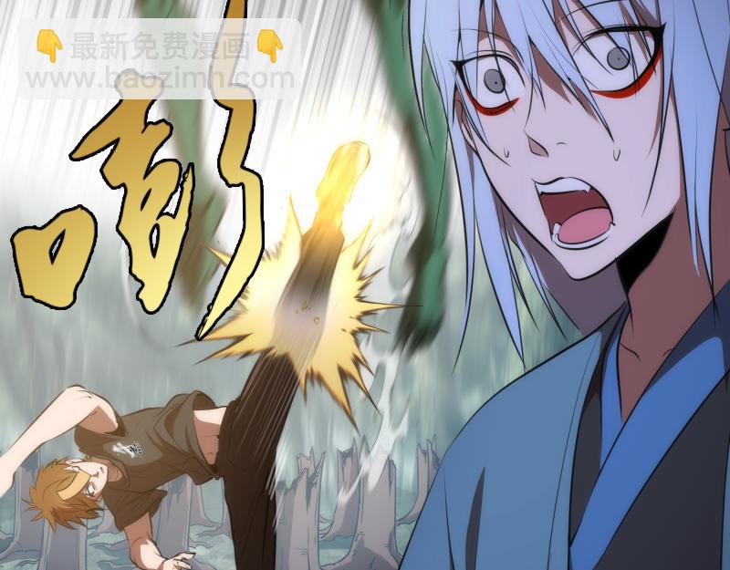 🍸高等灵魂 第157话 你跑不掉了 第25页