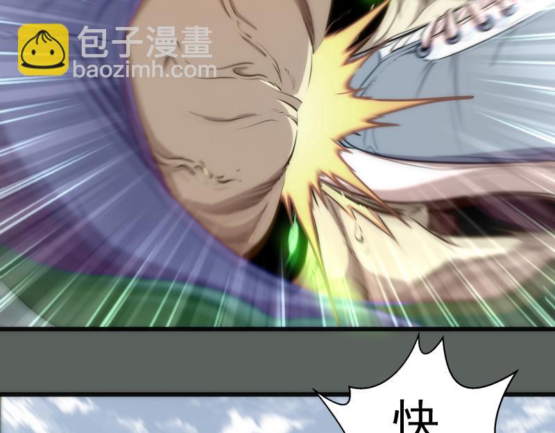 🍸高等灵魂 第157话 你跑不掉了 第34页