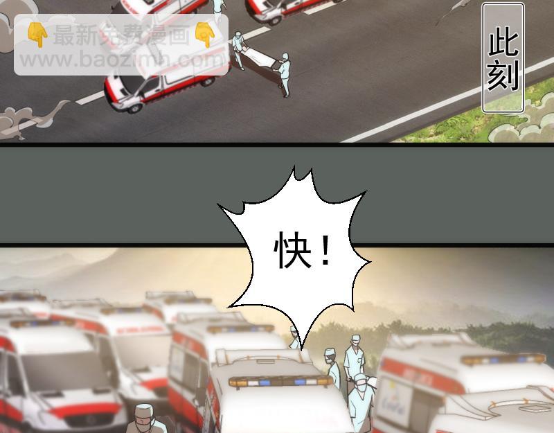 🍸高等灵魂 第157话 你跑不掉了 第38页