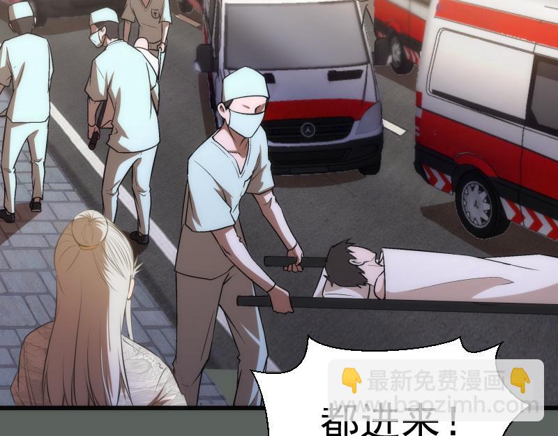 🍸高等灵魂 第157话 你跑不掉了 第39页