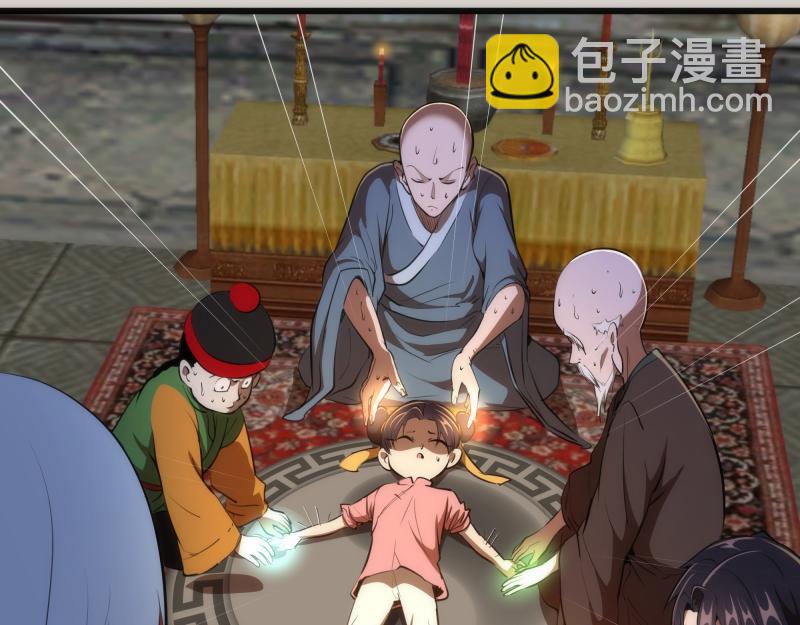 🍸高等灵魂 第157话 你跑不掉了 第50页