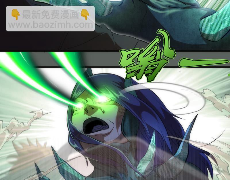 🍸高等灵魂 第157话 你跑不掉了 第6页