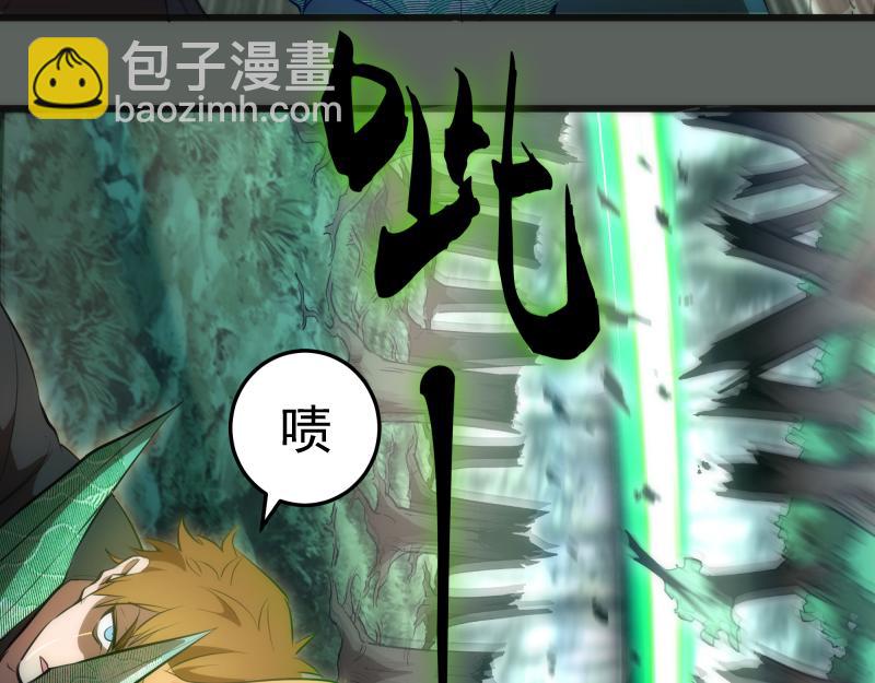🍸高等灵魂 第157话 你跑不掉了 第8页