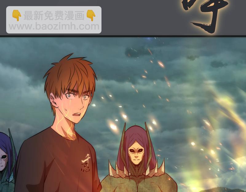 🍸高等灵魂 第159话 本体？ 第15页