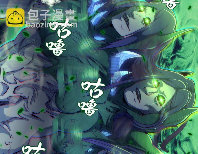 🍸高等灵魂 第159话 本体？ 第28页